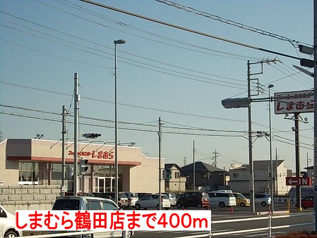エクセラン　Ⅱ番館 しまむら鶴田店まで400m