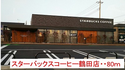 エクセラン　Ⅱ番館 スターバックスコーヒー鶴田店まで80m