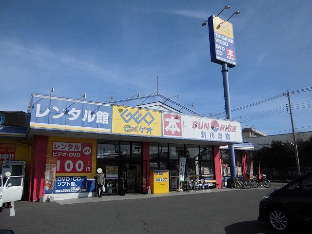 エルディムツチヤＢ ゲオまで600m