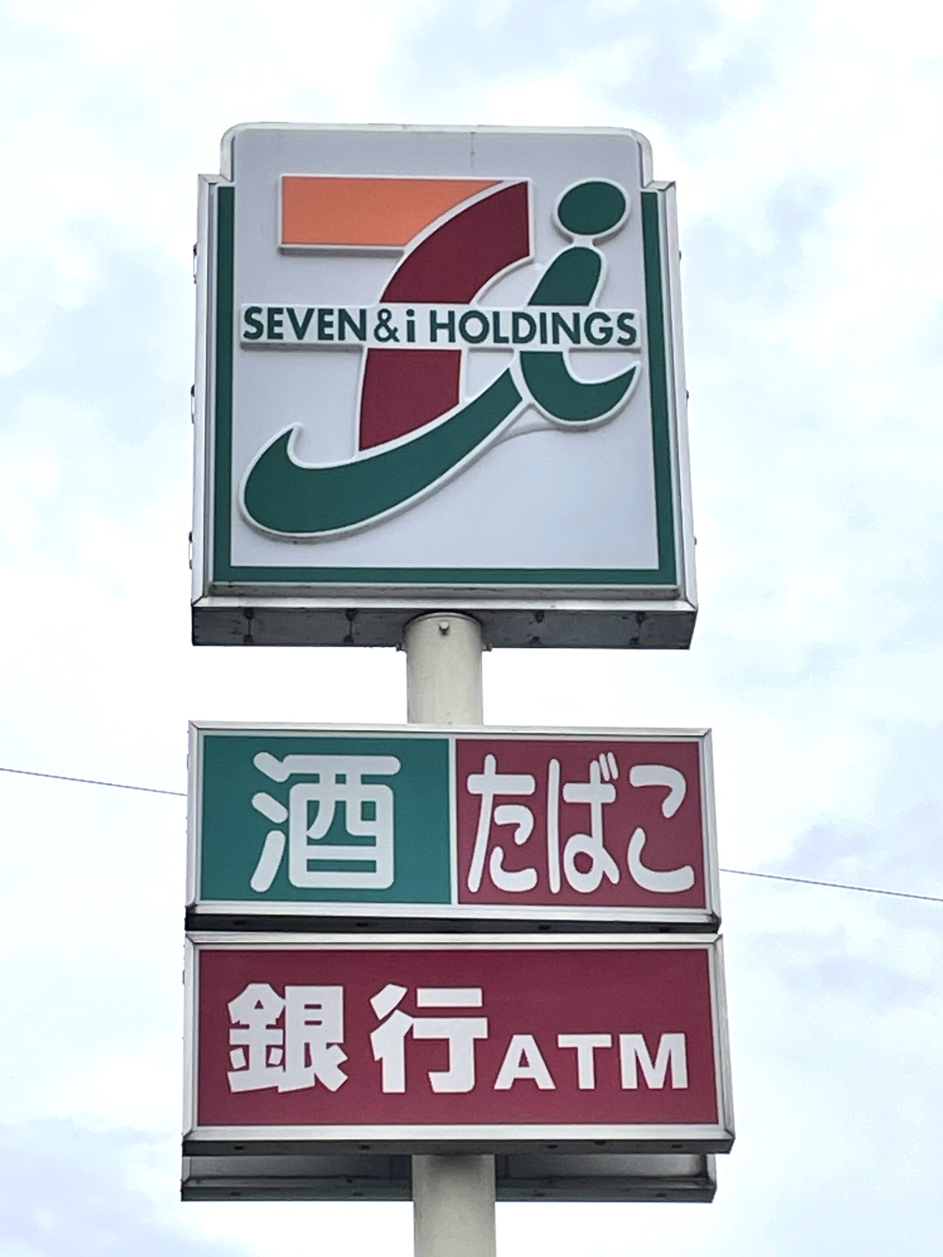 　アイリスコート　 ｾﾌﾞﾝｲﾚﾌﾞﾝ さくら草川店
