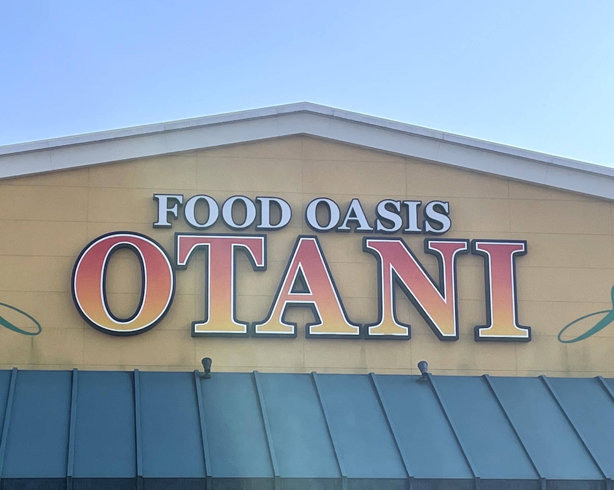 　アリス宇都宮第3　 ﾌｰﾄﾞｵｱｼｽOTANI(ｵｰﾀﾆ) 氏家店
