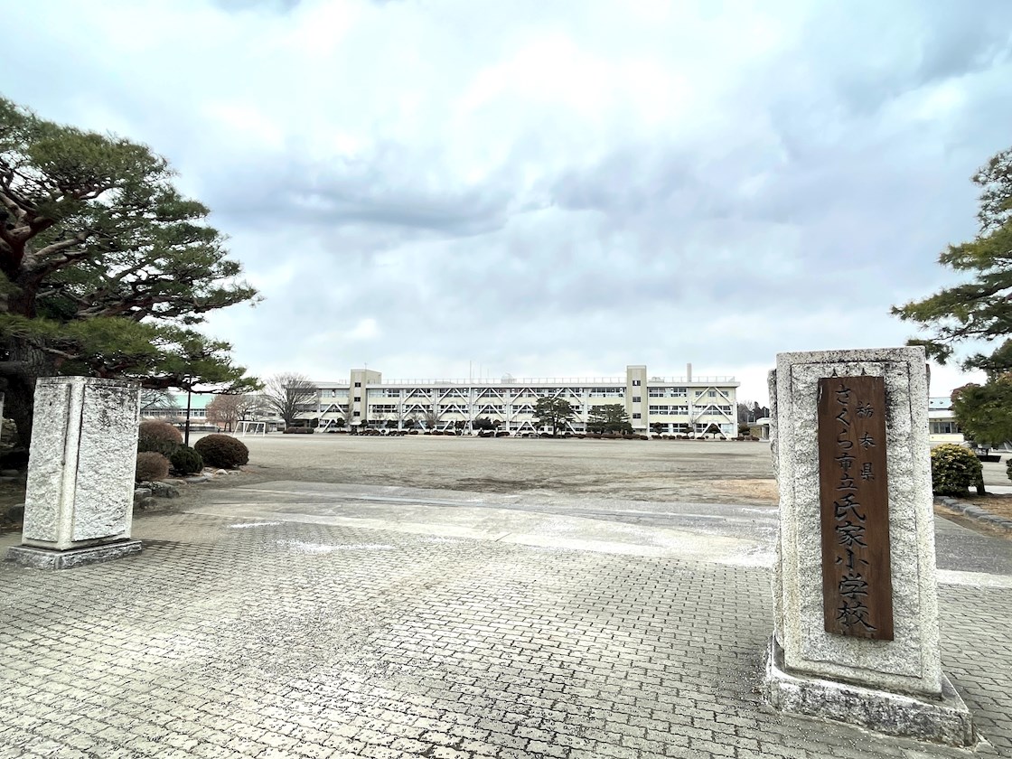 　アウリオン　　 さくら市立氏家小学校