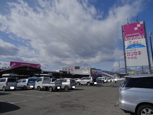 レジデンスアクティブＩ ホームセンターカンセキ 今市店まで750m