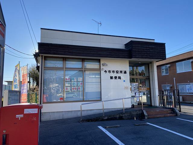 アンジェラ 今市市役所通郵便局まで230m
