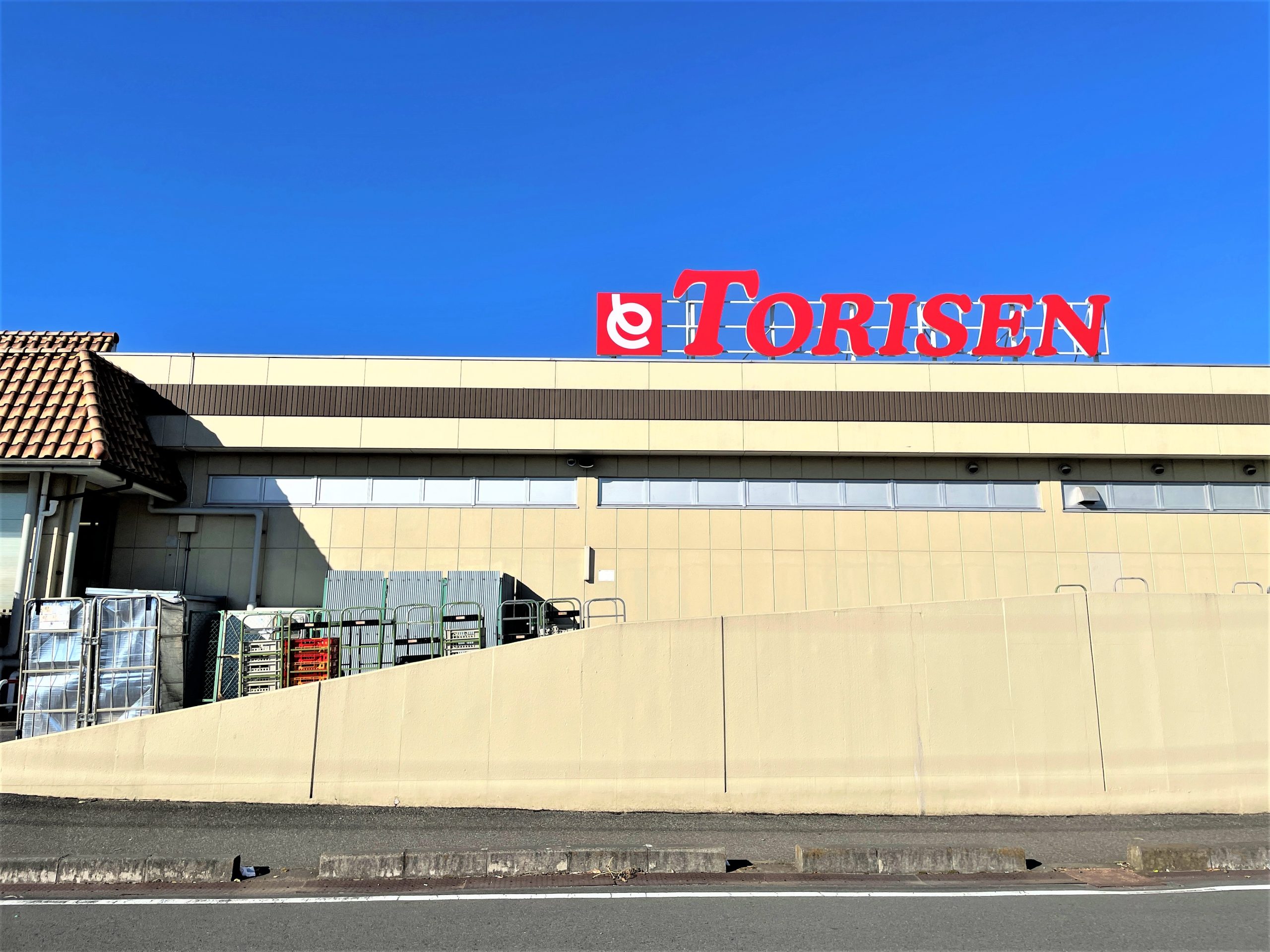 グリシーヌ とりせん藤岡店