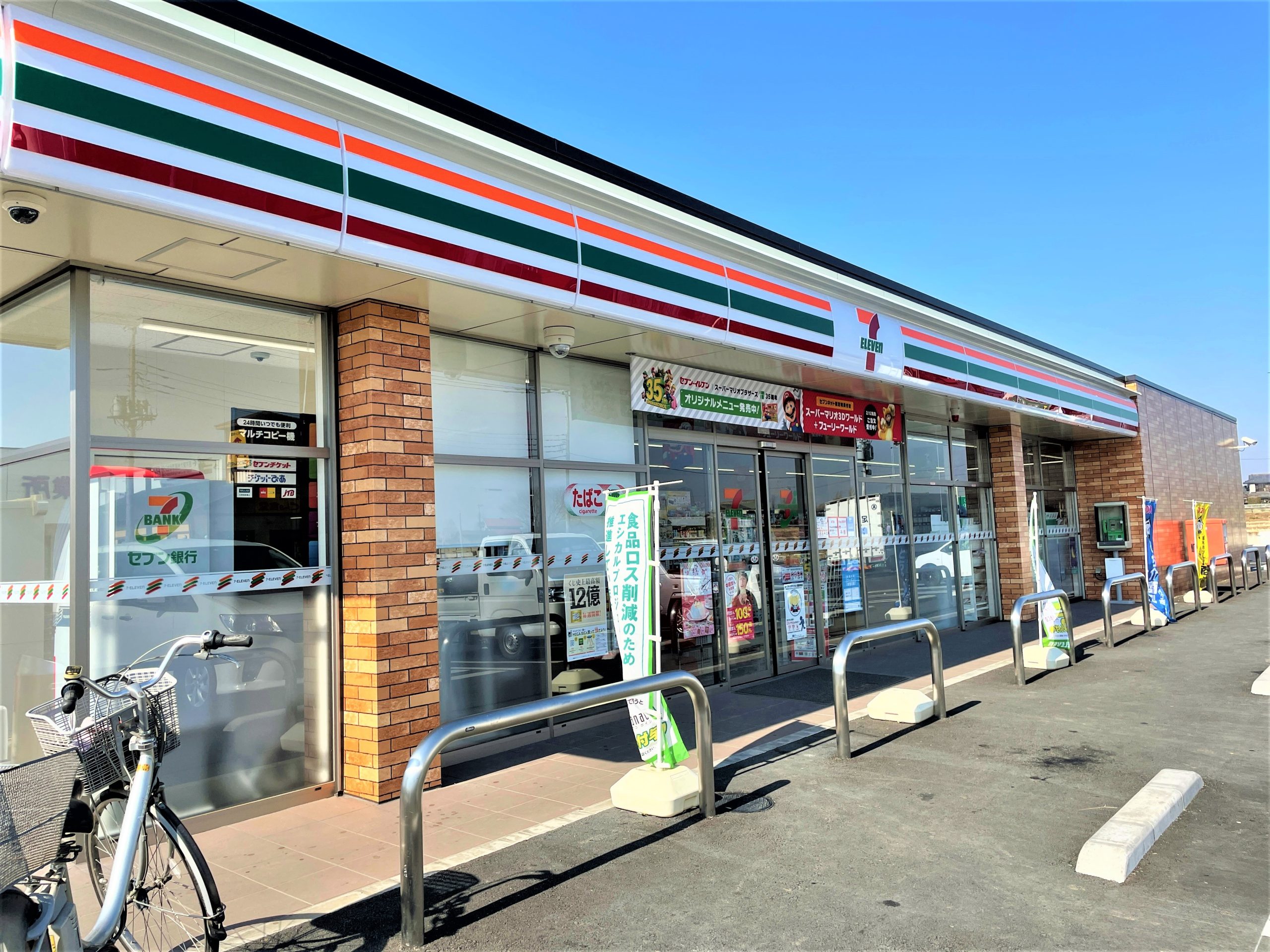 グリシーヌ ｾﾌﾞﾝｲﾚﾌﾞﾝ 藤岡町藤岡店
