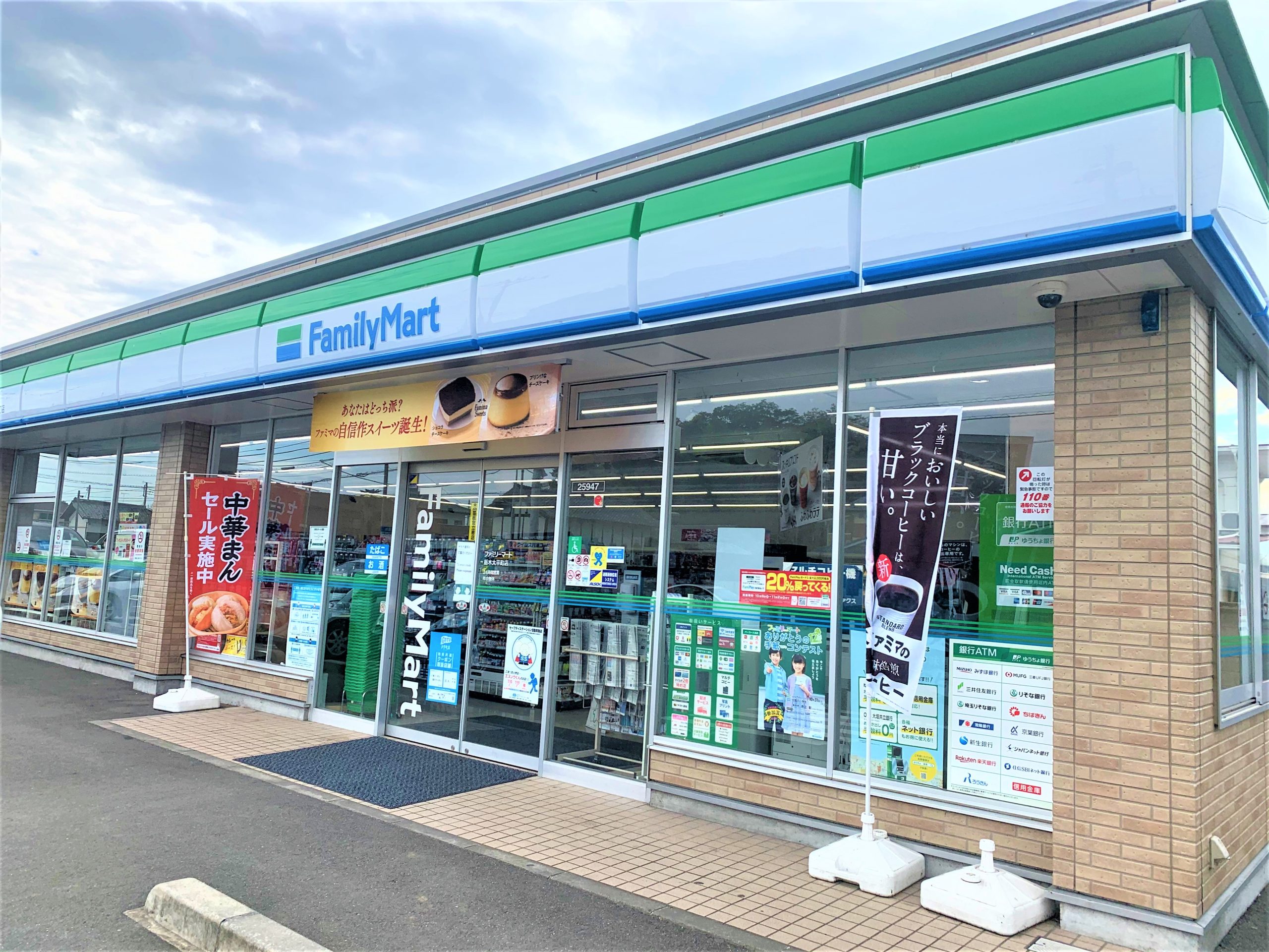 Garden　Terrace（ガーデン　テラス） ﾌｧﾐﾘｰﾏｰﾄ 栃木大平町店