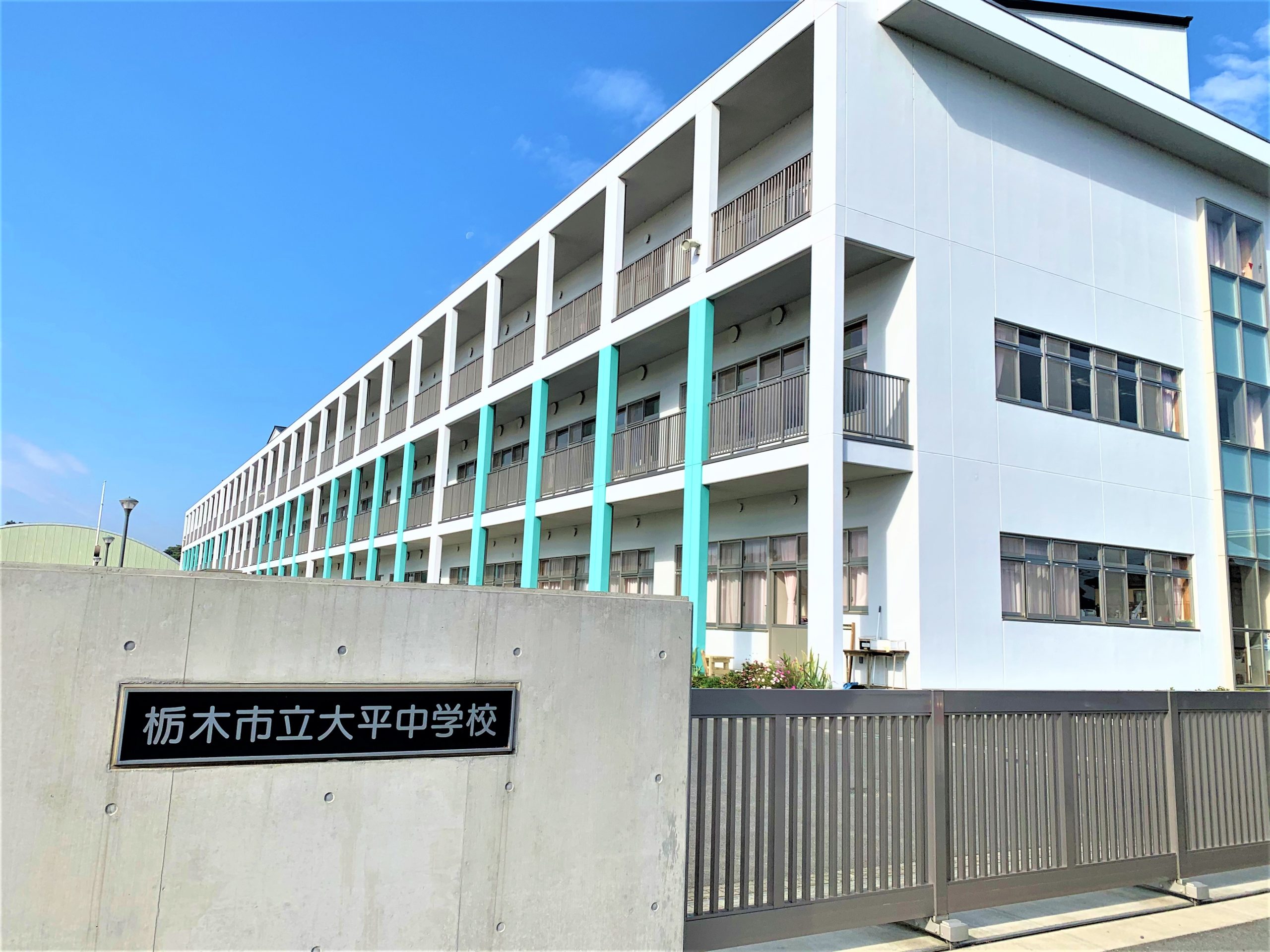 PROCYON（プロキオン） 栃木市立大平中学校