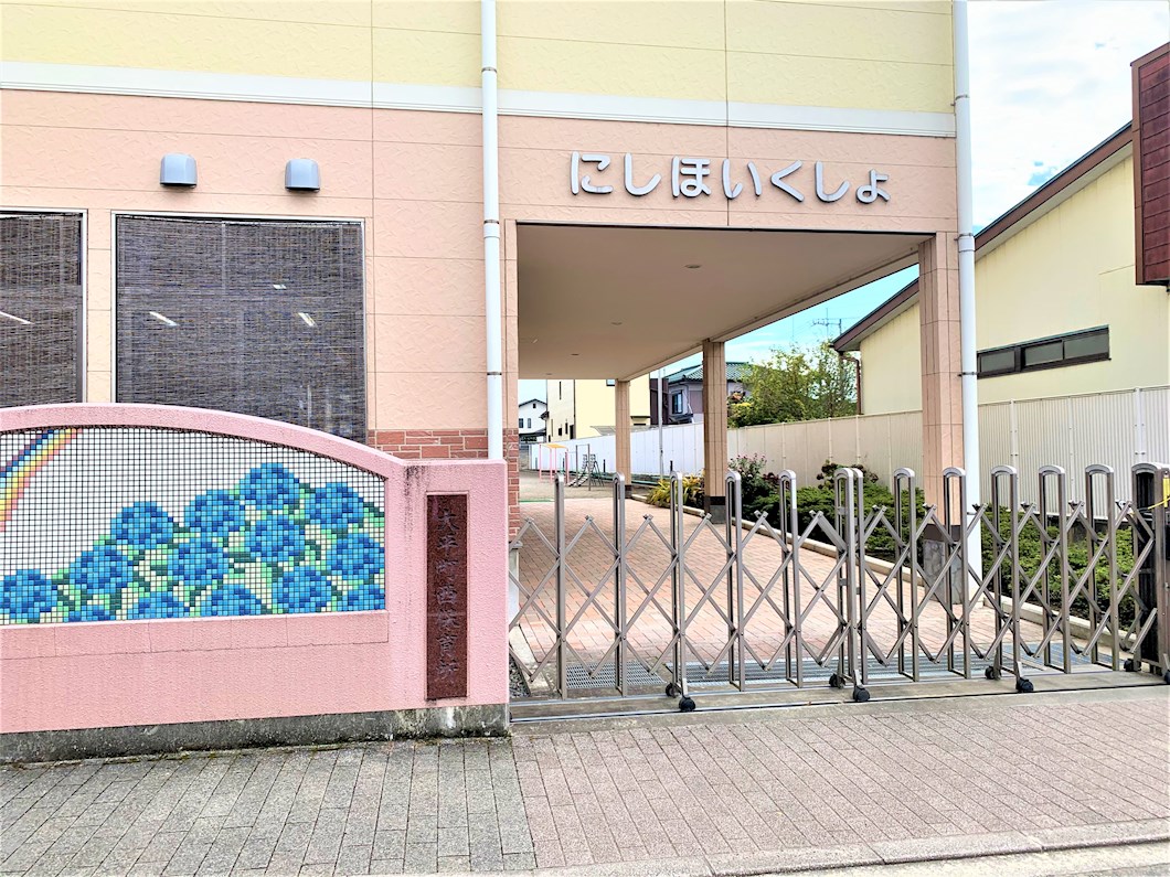 Garden　Terrace（ガーデン　テラス） 栃木市大平西保育園