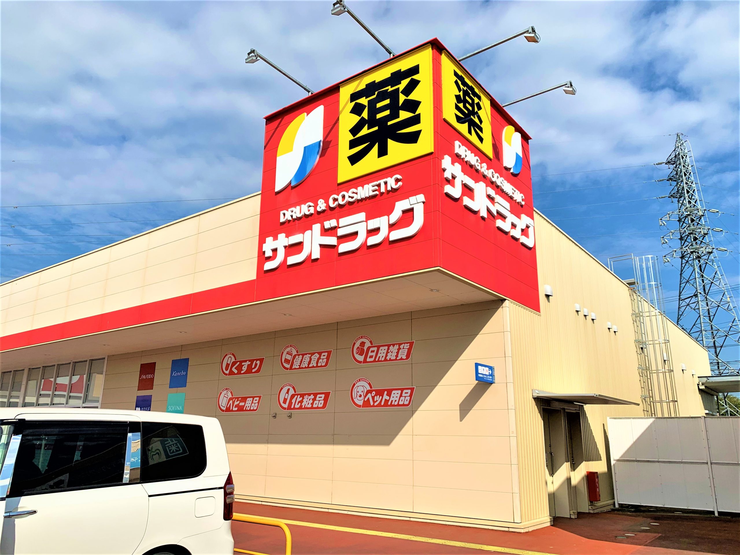 Garden　Terrace（ガーデン　テラス） ｻﾝﾄﾞﾗｯｸﾞ 大平町店