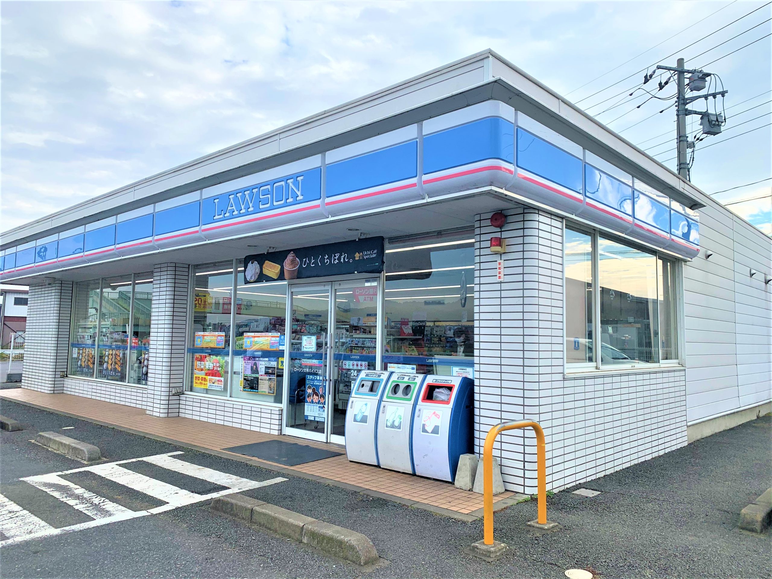 Garden　Terrace（ガーデン　テラス） ﾛｰｿﾝ 大平ﾊﾞｲﾊﾟｽ店