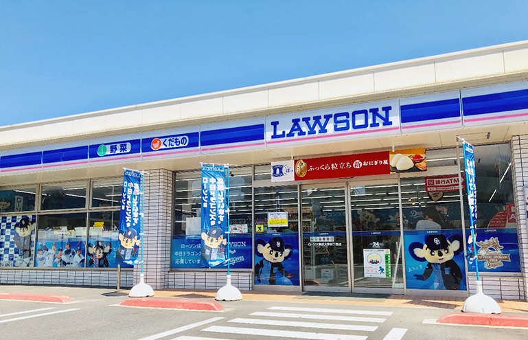 エンジェル　B ﾛｰｿﾝ 足利八椚町店