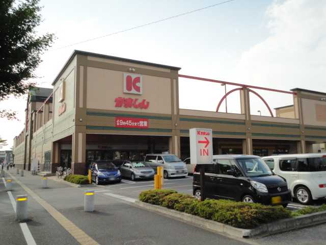 白銀 かましん自治医大店まで3,989ｍ
