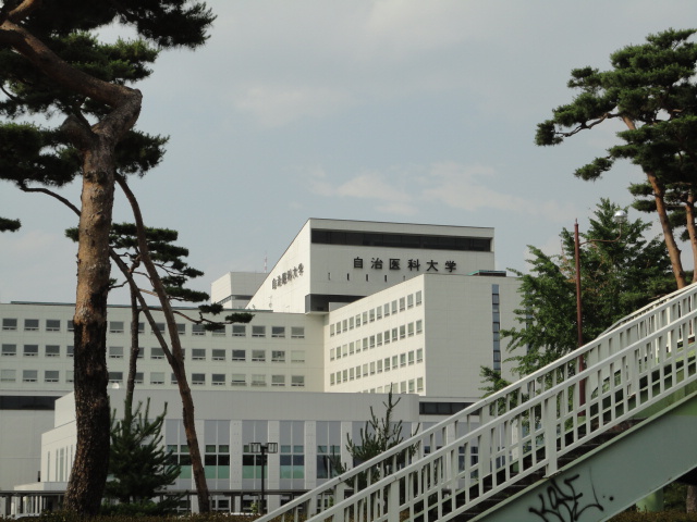 白銀 自治医科大学附属病院まで4,400ｍ