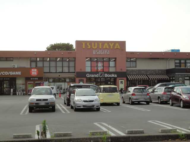 白銀 TSUTAYA自治医大店まで4,161ｍ