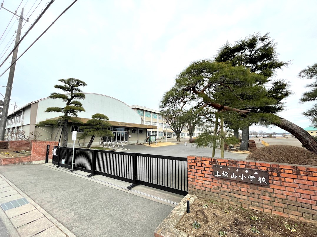 　ヴェシンダード大野　 さくら市立上松山小学校