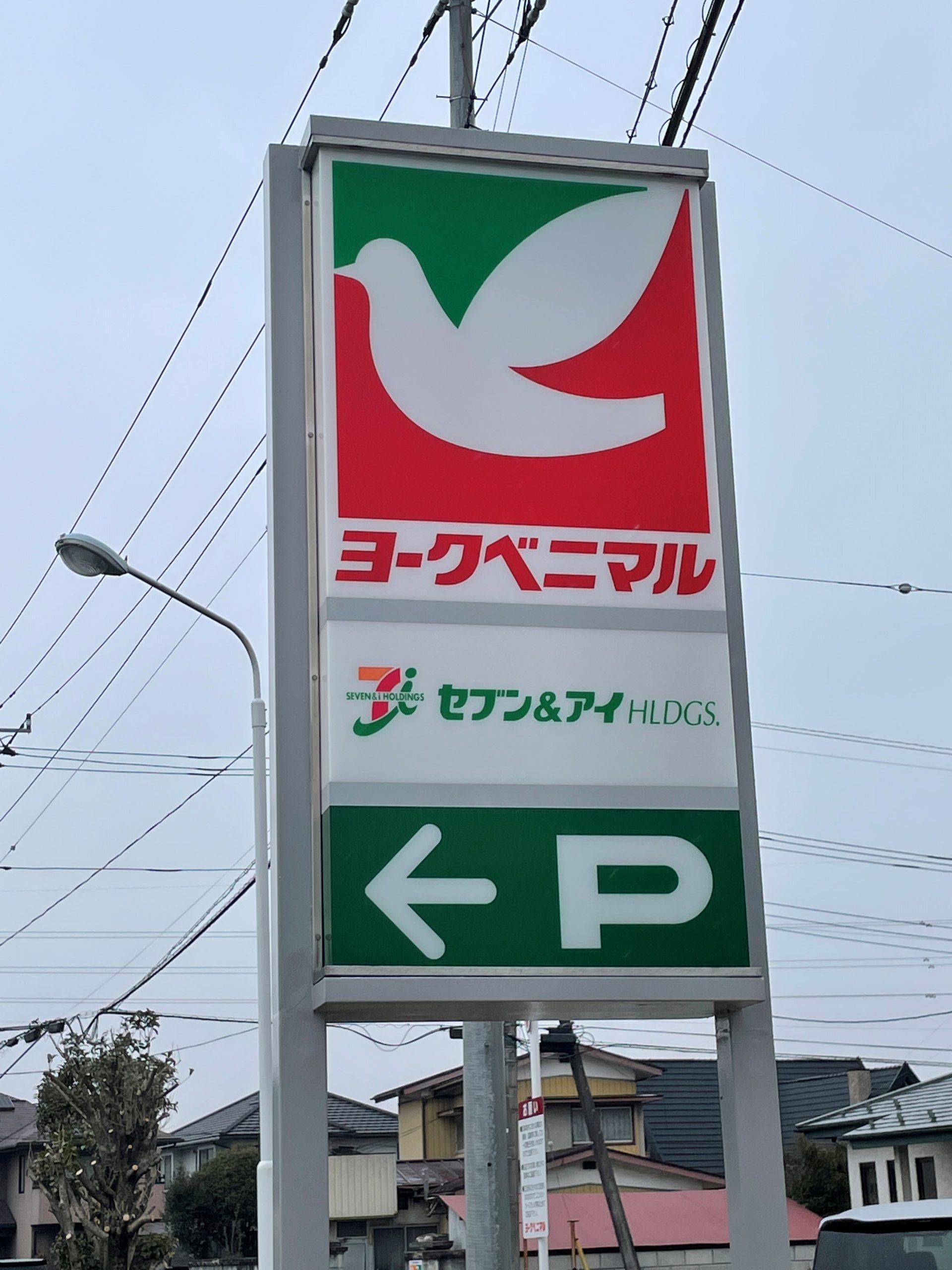　アイリスコート　 ヨークベニマル氏家店