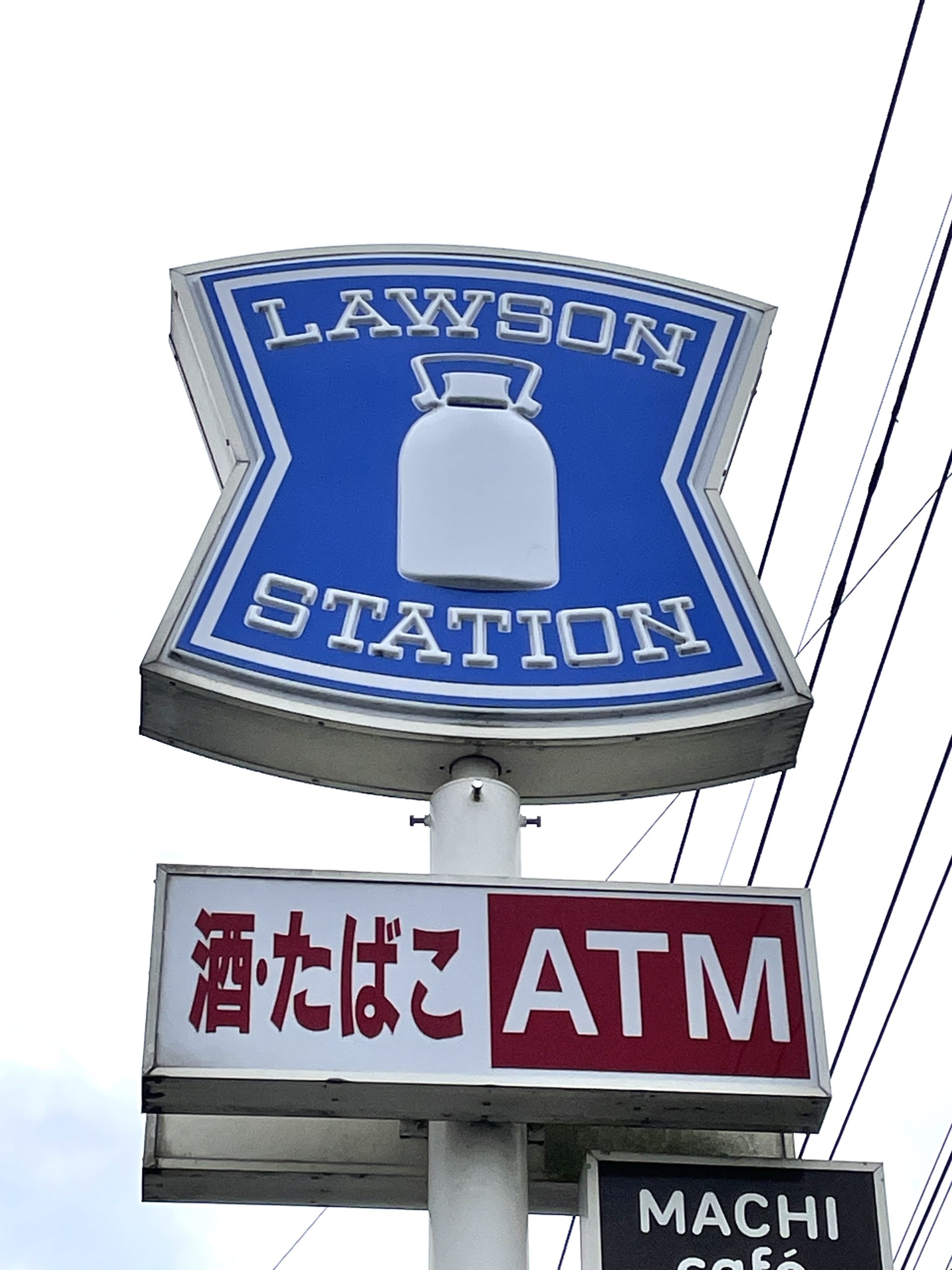 　ダズリングサニー　 ﾛｰｿﾝ 氏家卯の里店