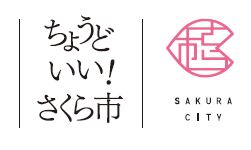 さくら市の賃貸物件