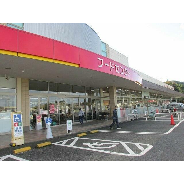 　テネリージ　 ベイシア烏山店