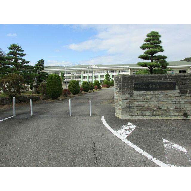 　テネリージ　 烏山小学校
