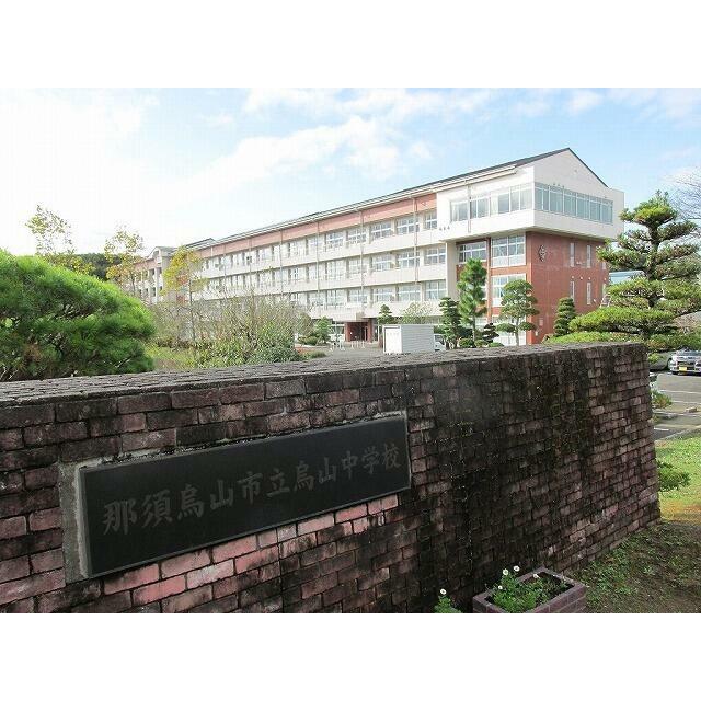 　サンプラザ　Ｂ棟　 烏山中学校