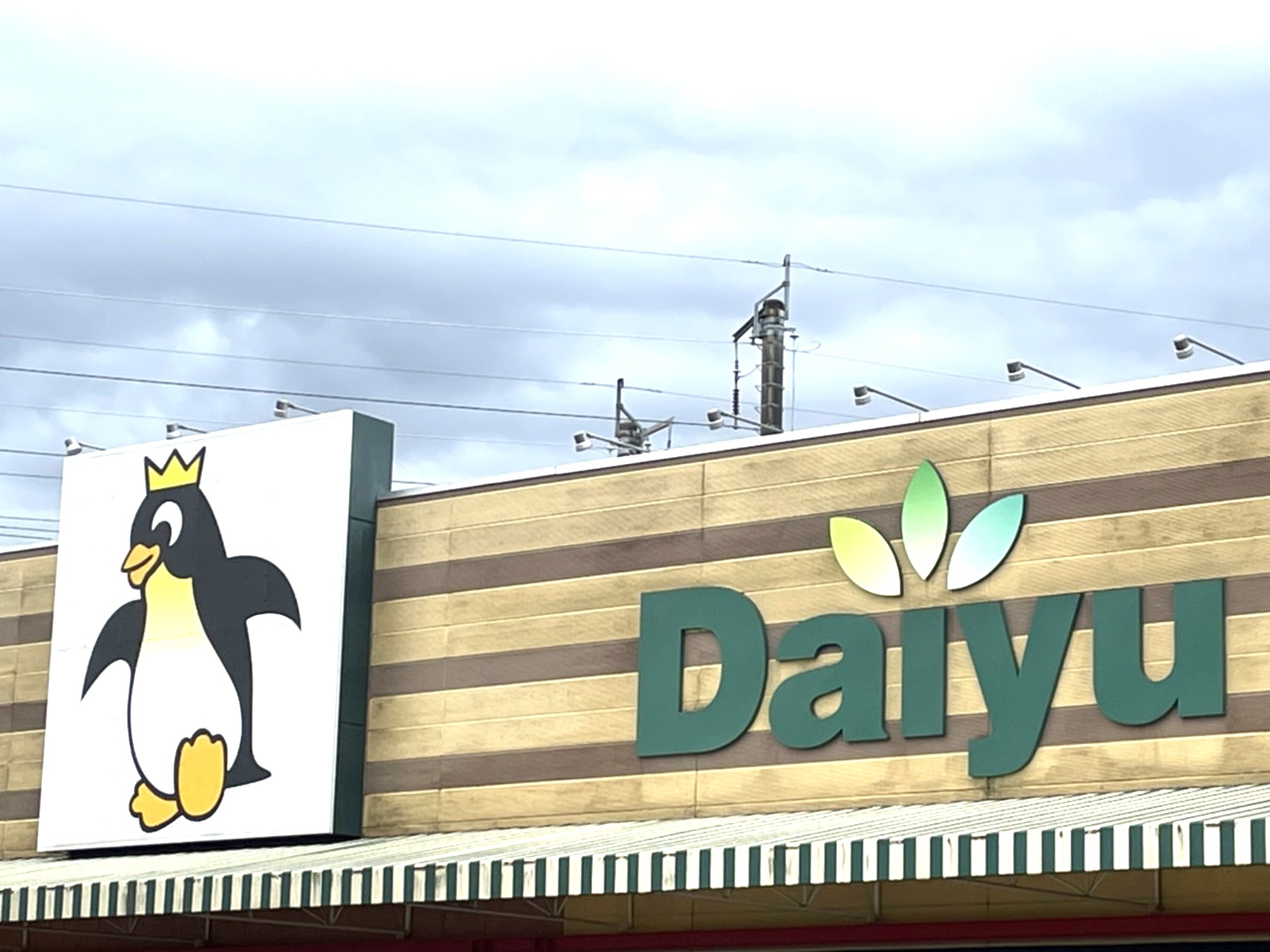 　ダズリングサニー　 ﾀﾞｲﾕｰ矢板店