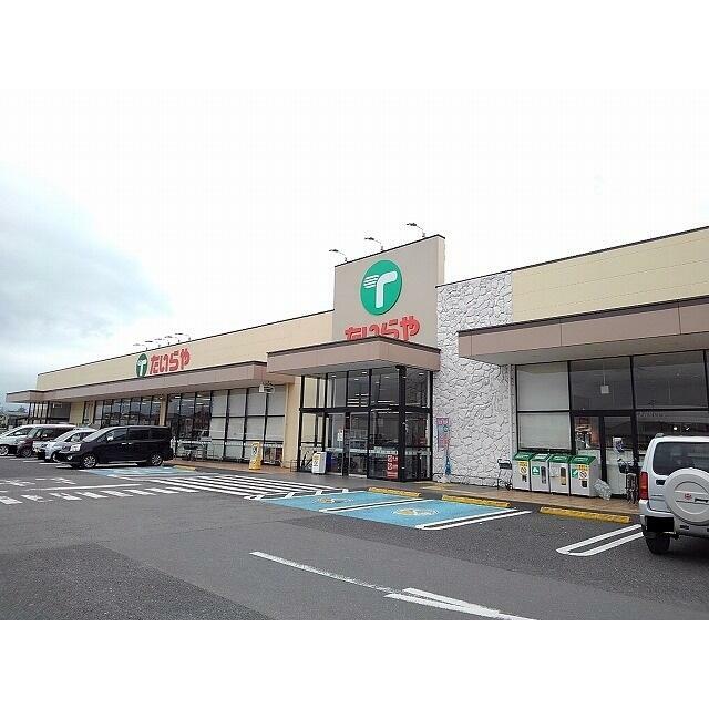 　ライジング・サン　B棟　 たいらや大田原店