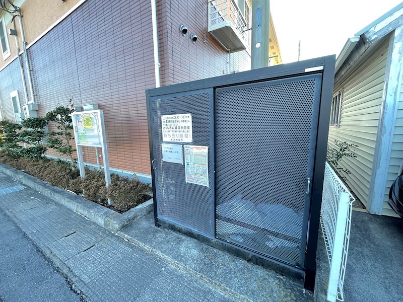　アルスター　Ａ棟　 こちらの物件はMODE不動産なら割引対象の１部屋です。