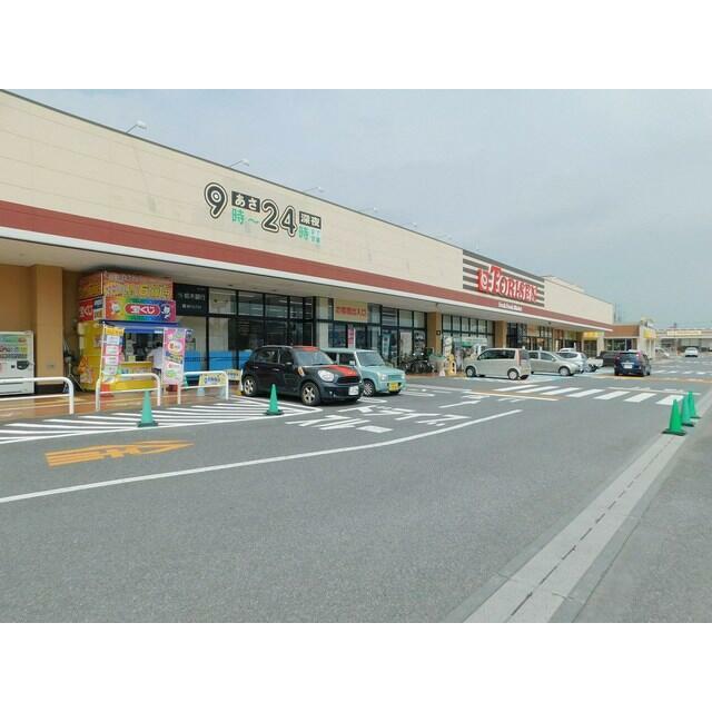 　パステルビラ光陽　 とりせん高根沢店