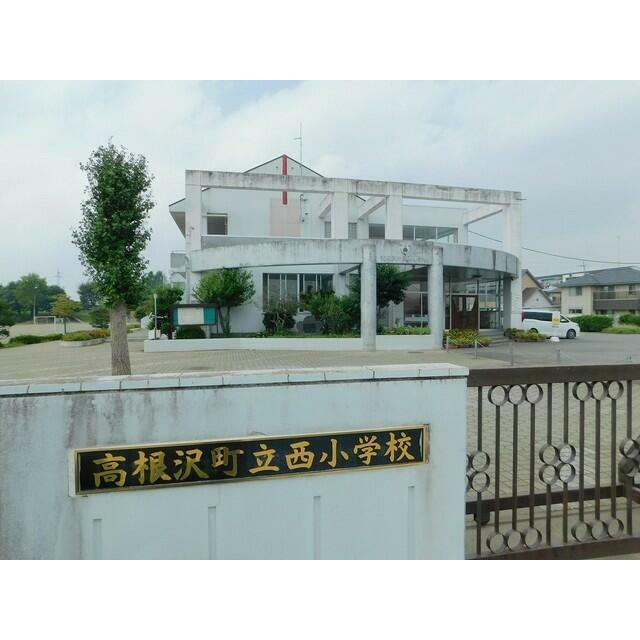 　パステルビラ光陽　 西小学校