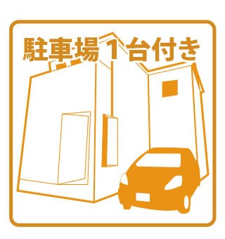 　ハイツ藤平　Ⅱ こちらの物件はMODE不動産なら割引対象の１部屋です。