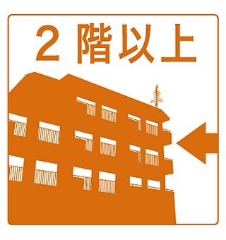 　ひまわり　D棟　 こちらの物件はMODE不動産なら割引対象の１部屋です。