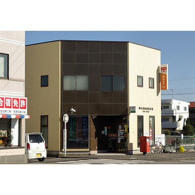 　カレント　Ⅲ　 岡本駅前郵便局