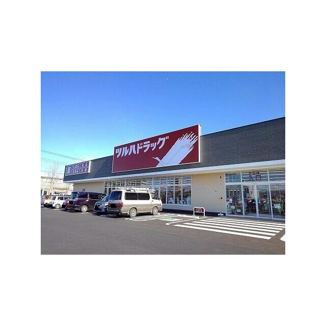 　ネイチャーフィールド　D棟　 ツルハドラッグ那須塩原島方店