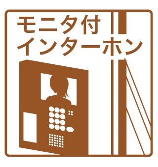 　アリス宇都宮第3　 こちらの物件はMODE不動産なら割引対象の１部屋です。