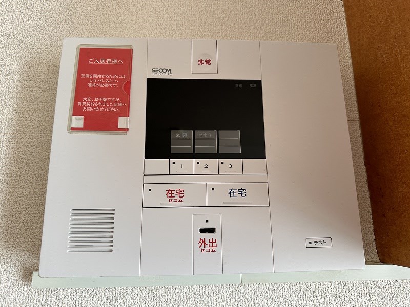 　つくい　 こちらの物件はMODE不動産なら割引対象の１部屋です。