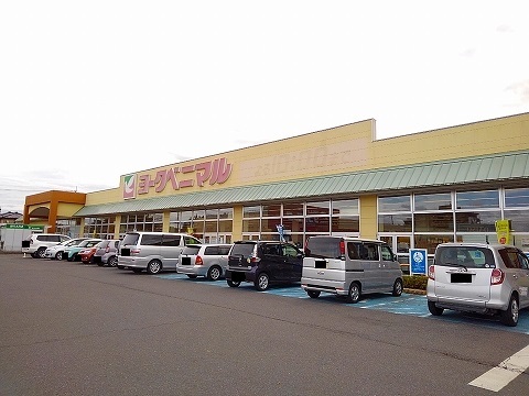 モンブラン ヨークベニマル矢板店まで5600m