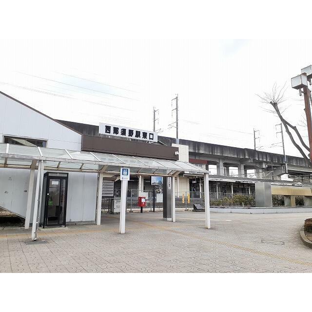 Ｓｉｌｖａ 西那須野駅東口