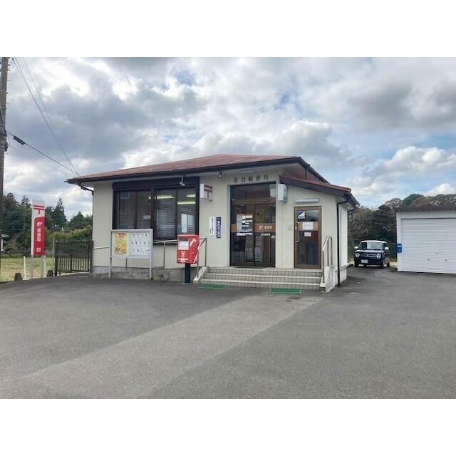　カレントＳ・Ｋ　Ｂ棟　 赤羽郵便局