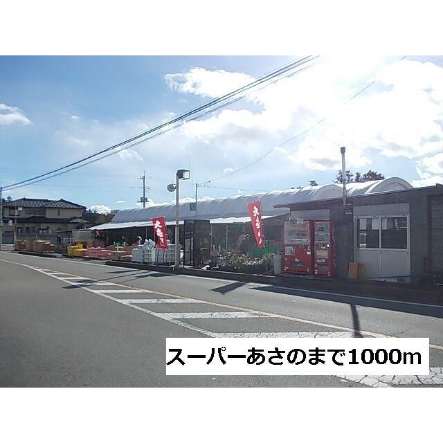 　カスカーク・パラッツオ　Ｃ棟　 あさの