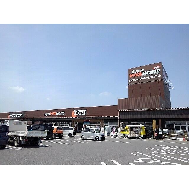 　アストレア　Ｂ棟　 スーパービバホーム那須塩原店