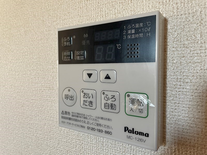 　ティアラ　カトル　 こちらの物件はMODE不動産なら割引対象の１部屋です。