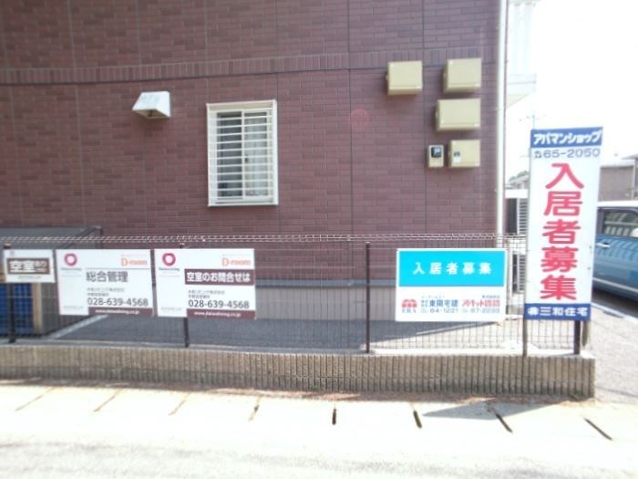 　ダズリングサニー　 こちらの物件はMODE不動産なら割引対象の１部屋です。