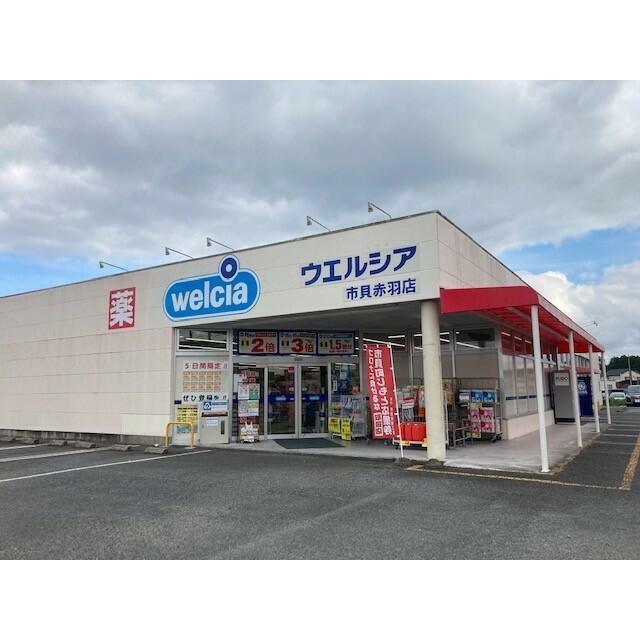 　フェア・レジデンスＡＫ　 ウエルシア市貝赤羽店