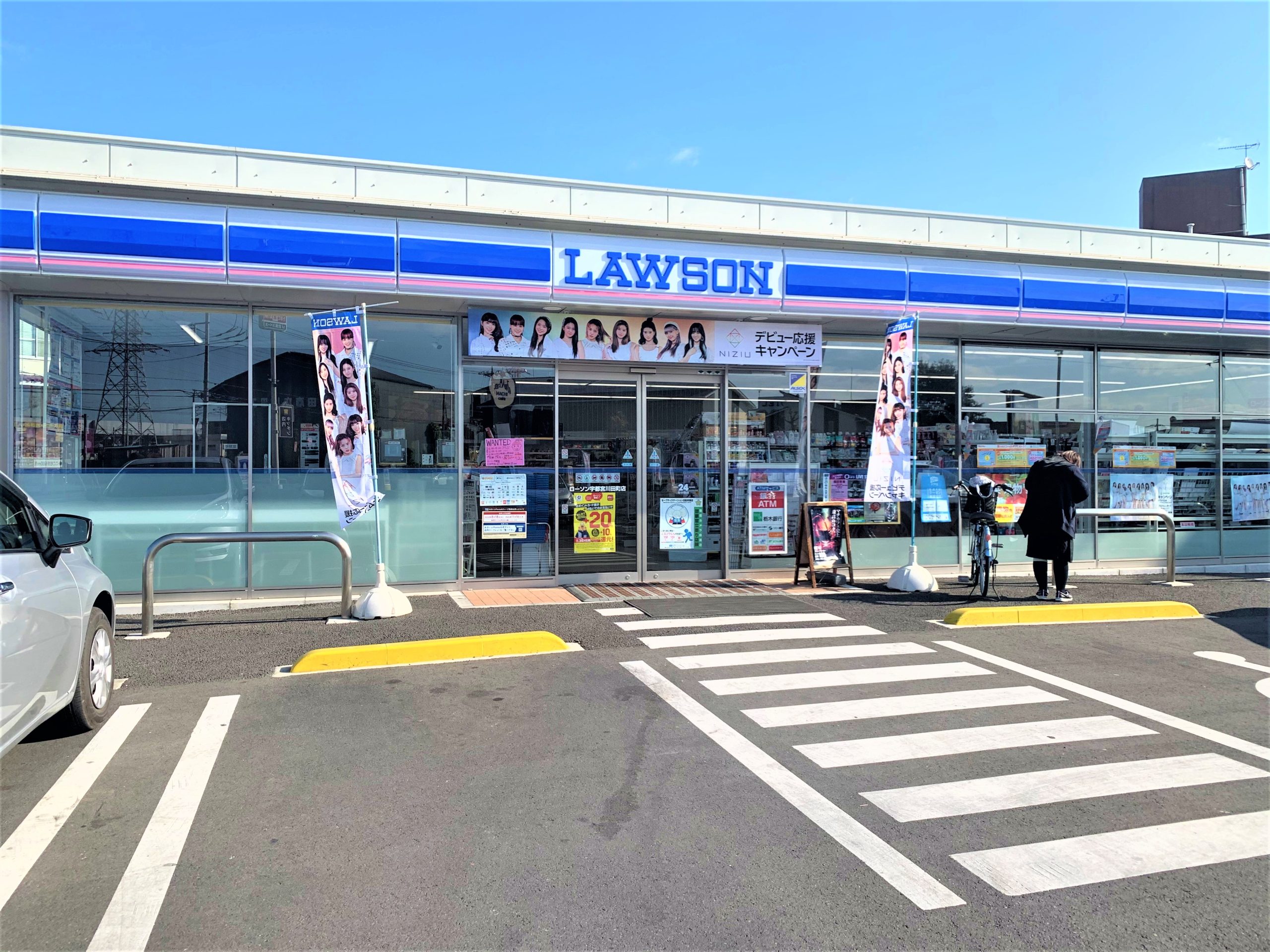 サイドパイン　Ⅱ　Ｂ ﾛｰｿﾝ 宇都宮川田町店
