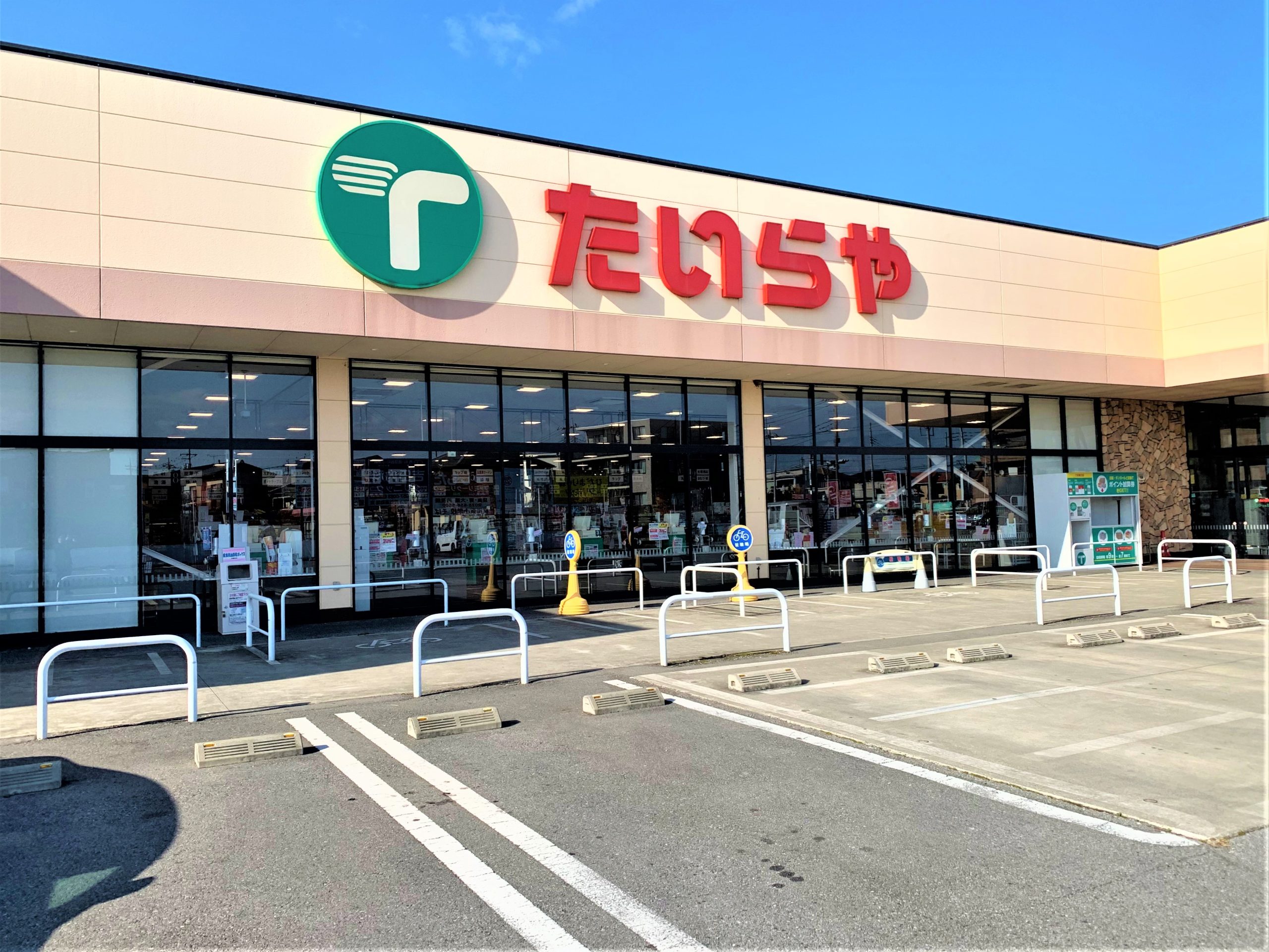 サイドパイン　Ⅱ　Ｂ たいらや 川田店