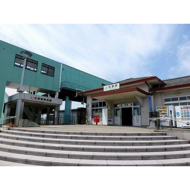 　アテリサージュ　 ＪＲ氏家駅