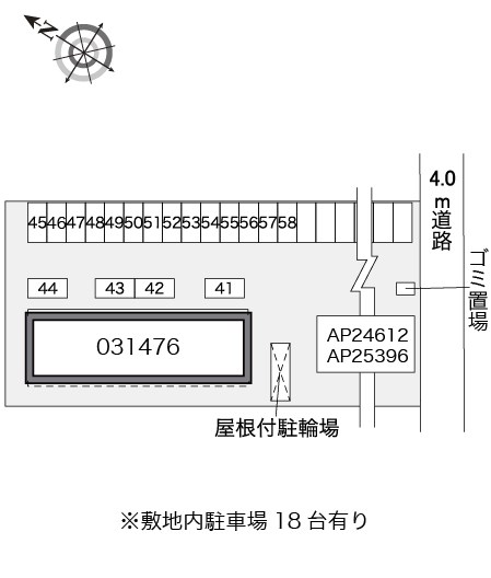 　ダンデライオン　Ⅲ号棟　 こちらの物件はMODE不動産なら割引対象の１部屋です。