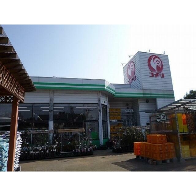 　カレントＳ・Ｋ　Ｂ棟　 コメリハード＆グリーン 市貝店